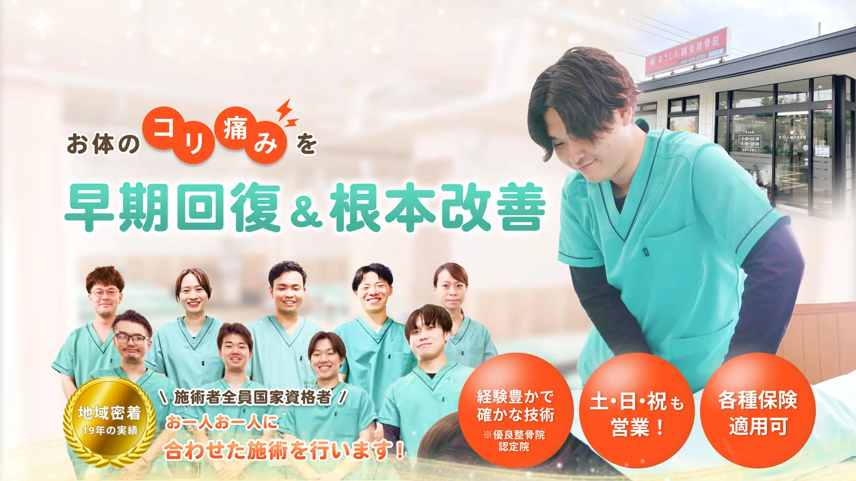 症例一覧